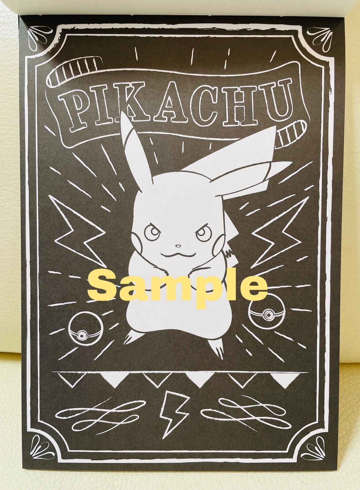 Pokemon Coloring Book/Black Art Version/B5 Size/Japanese Edition