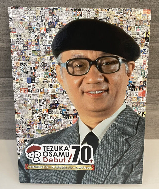 Tezuka Osamu Debut 70th Anniversary book.with postage stamps,postcards.