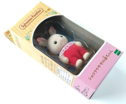 Sylvanian Families baby chocolate bunny Figure