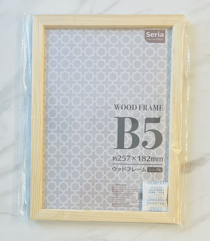 Wooden Frame 18.2×25.7 cm good for 208 pieces puzzles