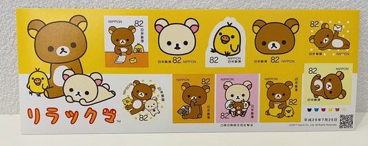 Rilakkuma Stamps Japan Post/82yen×10/2017/very good condition