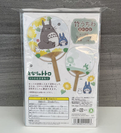 My Neighbor TOTORO Ghibli Bamboo Paper Fan " UCHIWA " Small Size from Japan