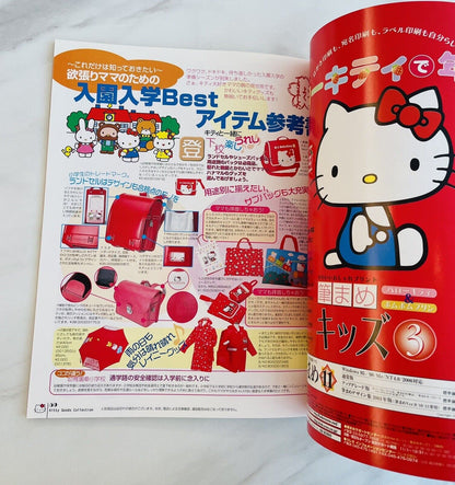 Hello Kitty Magazine Kitty Goods Collection 2000 vol.13 good condition