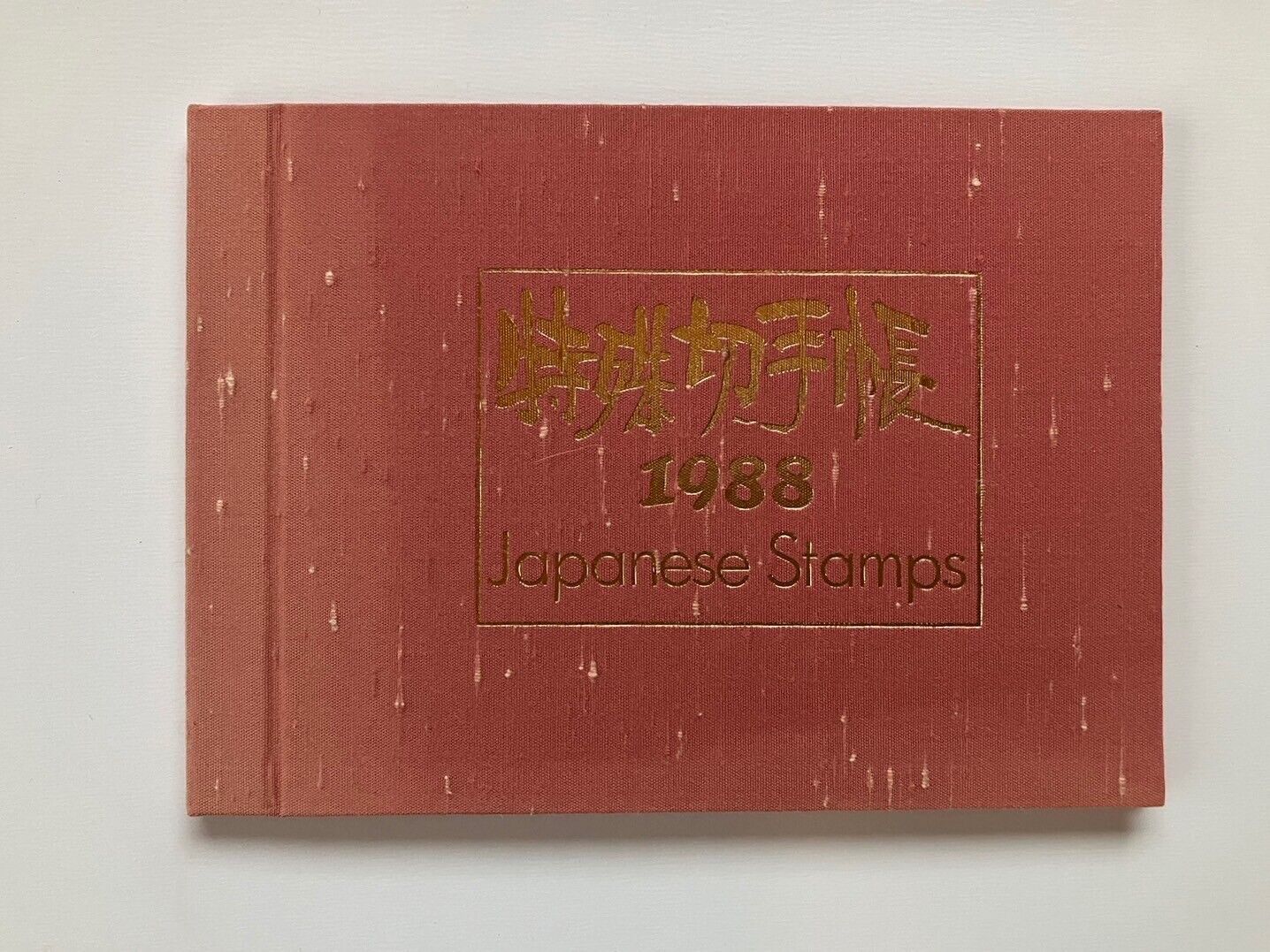 Japanese Stamp album 1988 WITHOUT STAMPS in Japanese and English Language