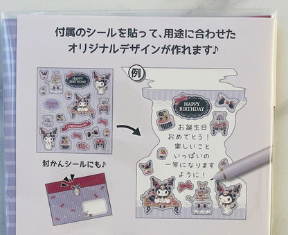 Sanrio Kuromi Birthday Card Set ♡ Pop up card Stickers Envelope