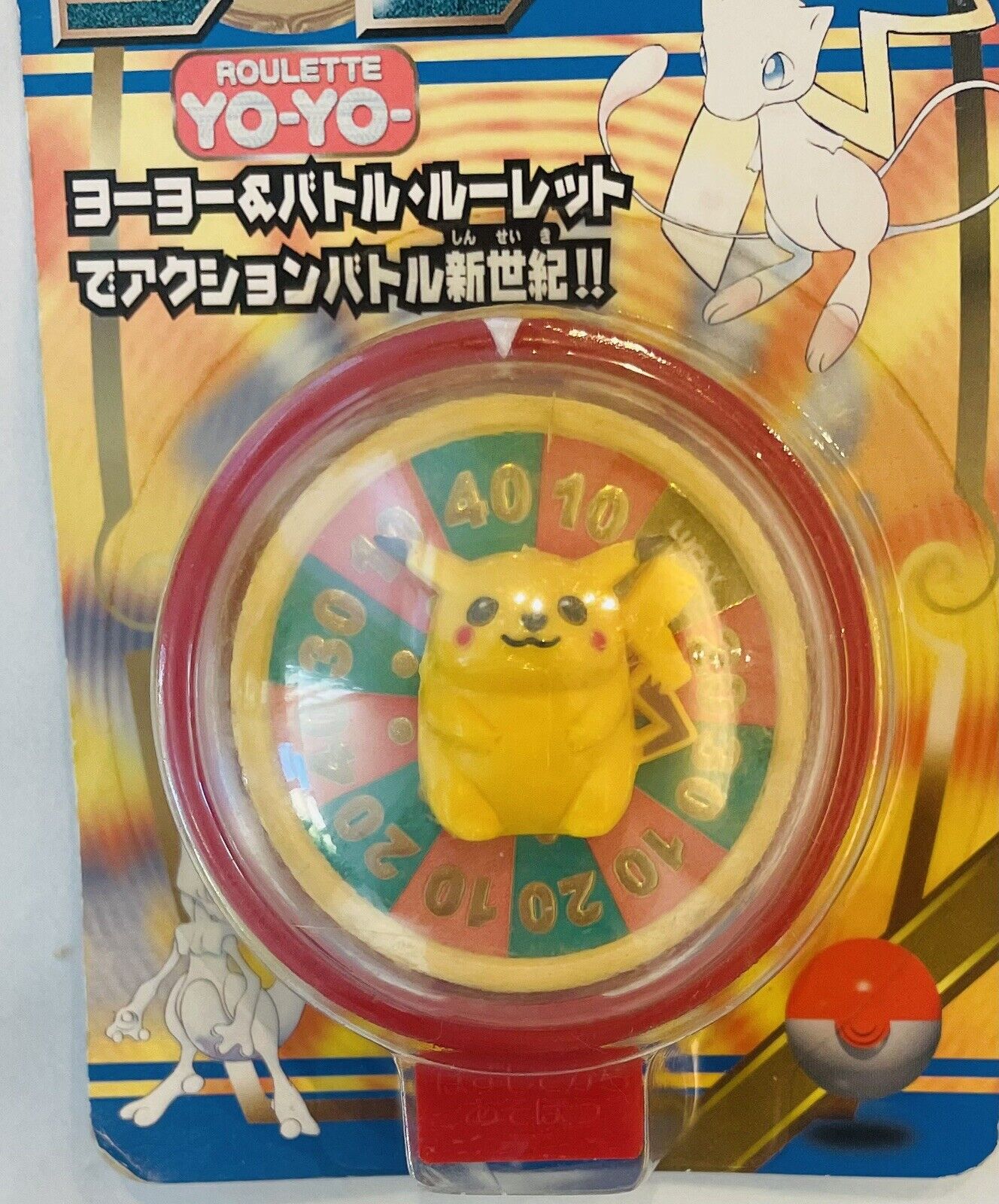 Vintage Pokemon Roulette YO-YO Pikachu Very Rare unused for playing.