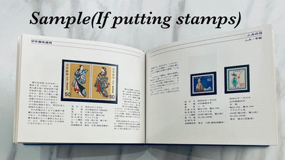 Japanese Stamp album 1979 WITHOUT STAMPS in Japanese and English Language