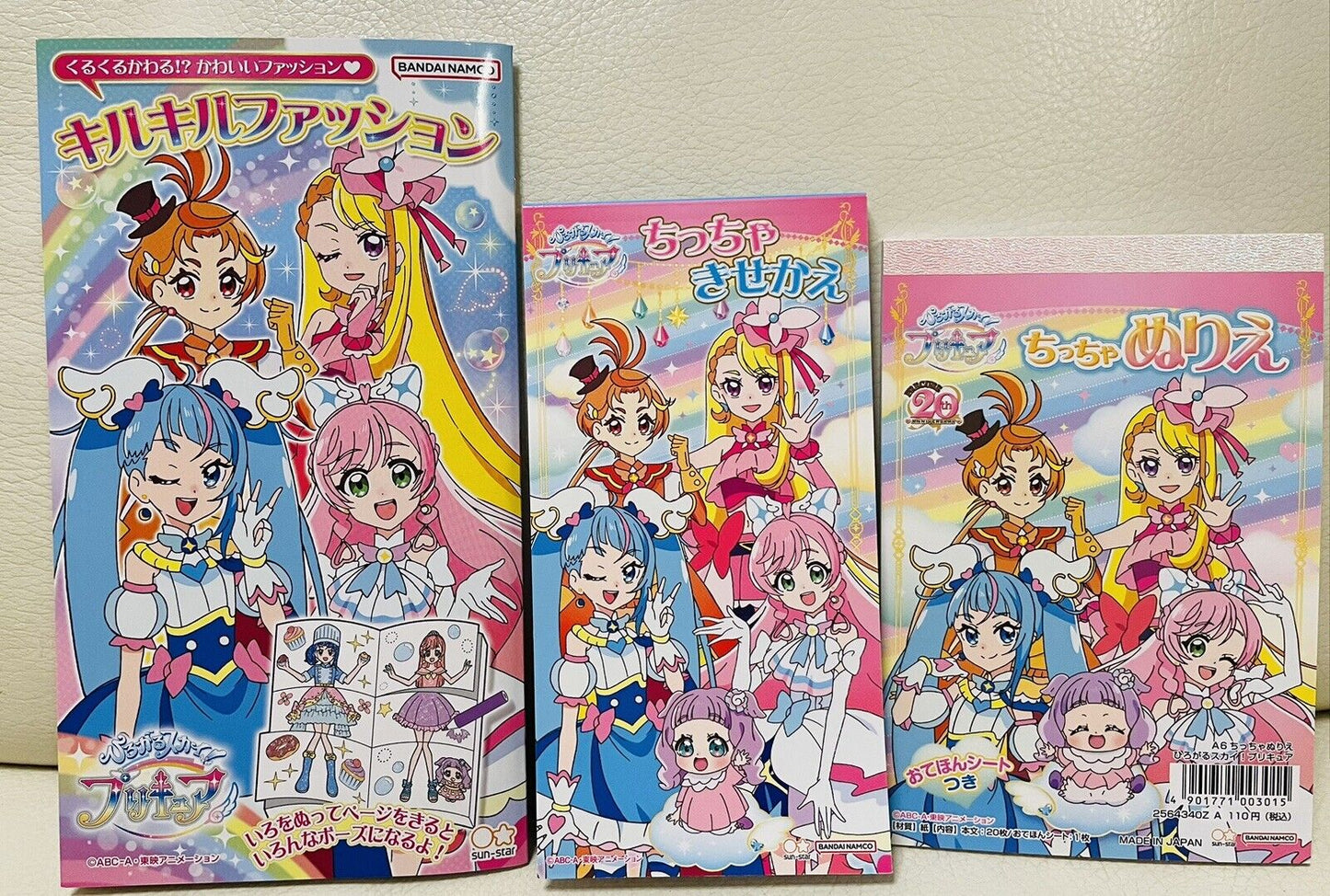 Pretty Cure Precure books,Hirogaru Sky,3 books.Small Size,2023,New,from Japan