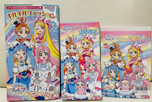 Pretty Cure Precure books,Hirogaru Sky,3 books.Small Size,2023,New,from Japan