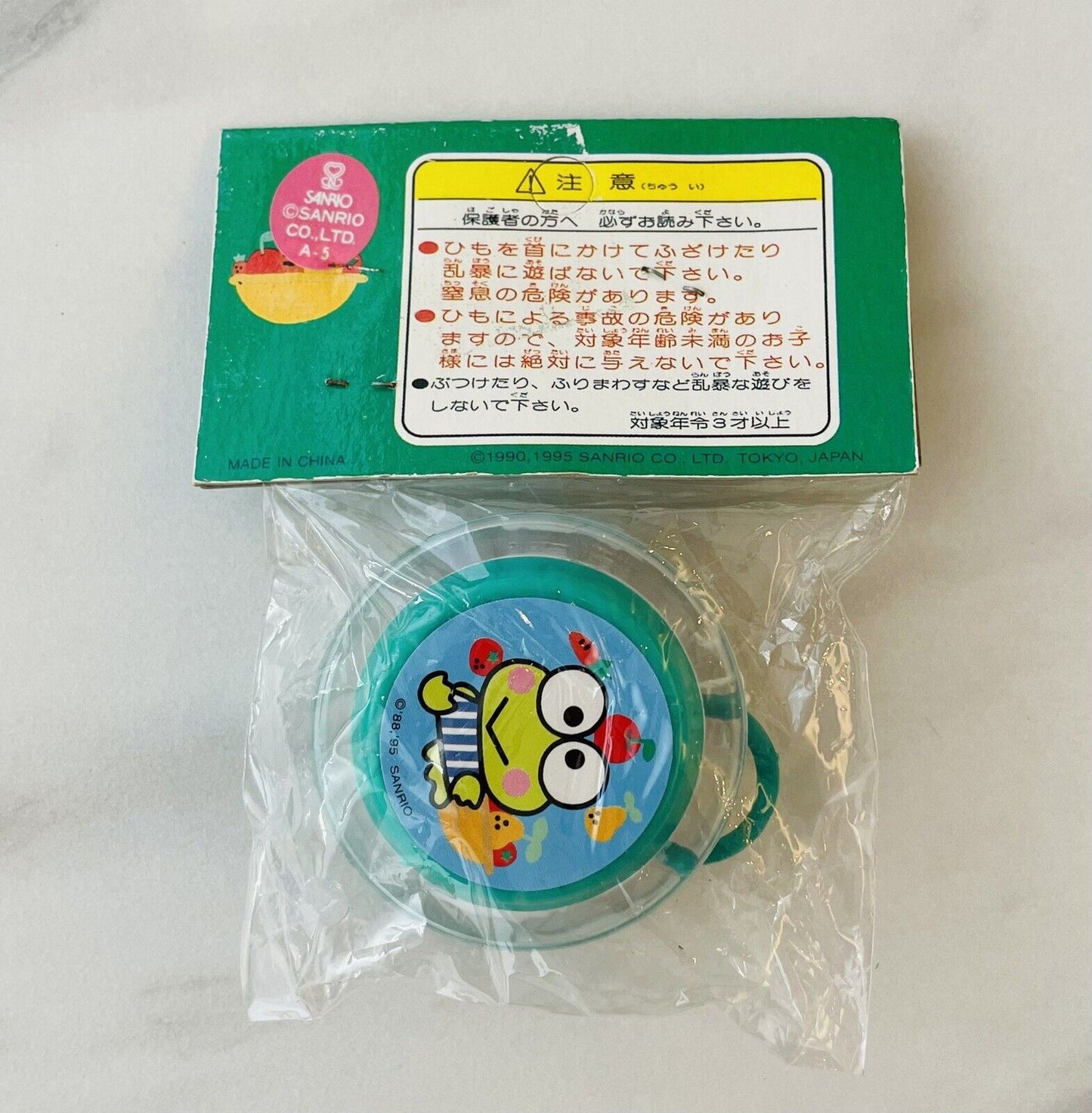 Sanrio retro YO-YO spinner Kero Kero Keroppi Made in 1995 new sealed