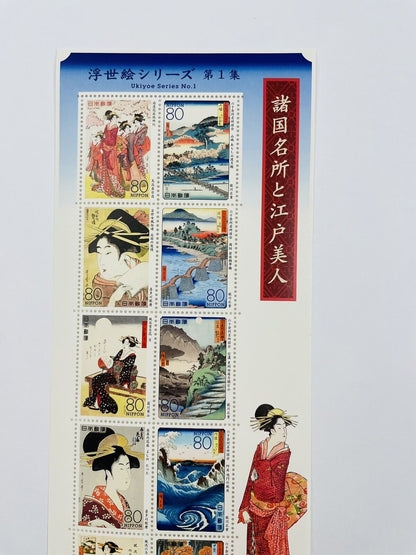 Ukiyoe Postage Stamps/80yen×10/2012/good condition