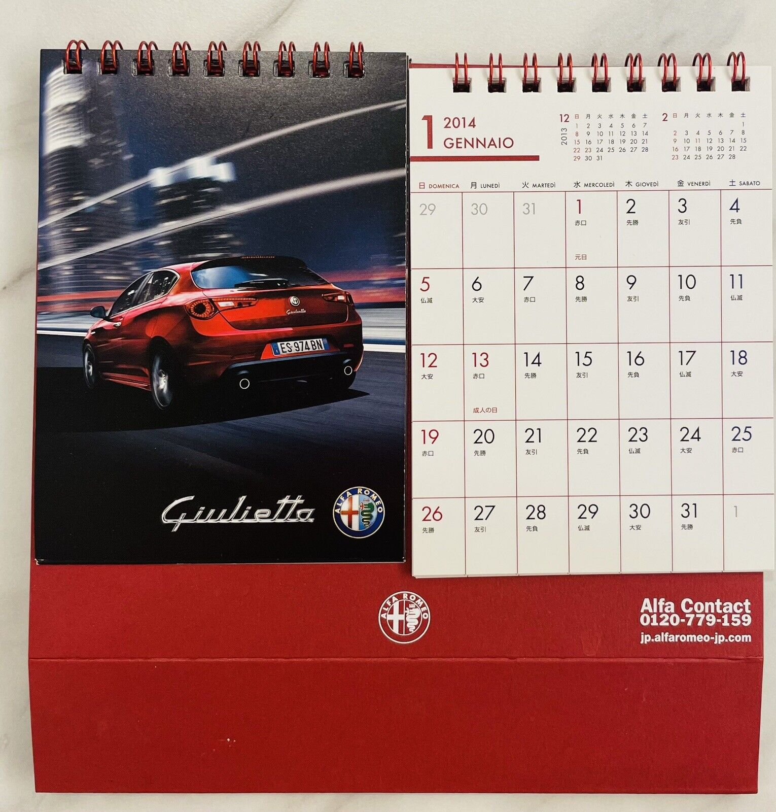 Alfa Romeo Desk Calendar 2014 Japanese Edition,good condition. Italian cars.