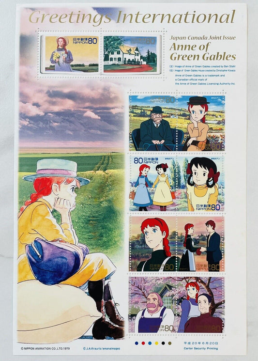 Anne of Green Gables Postage Stamps Japan Post/2008/80yen×10