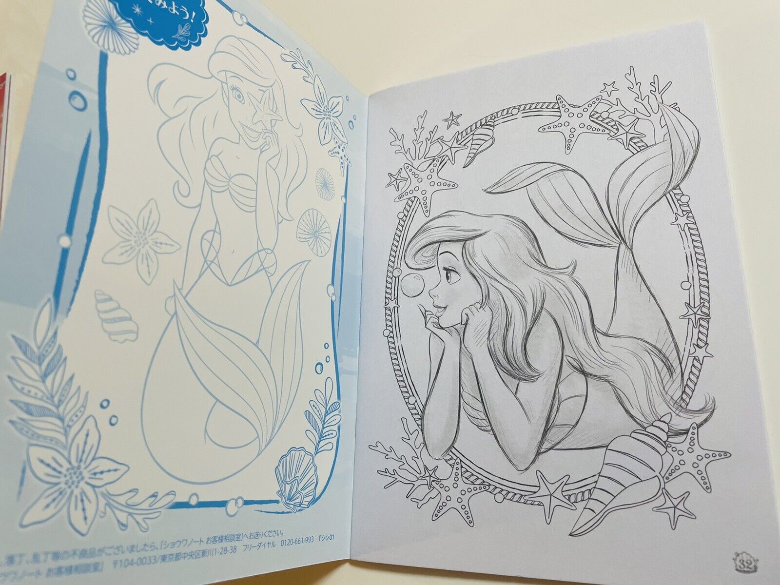 The Little Mermaid Ariel Coloring Book Japanese Edition