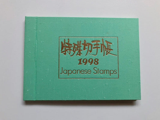 Japanese Stamp album 1998 WITHOUT STAMPS in Japanese and English Language