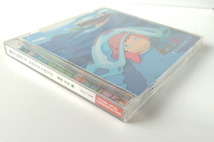 Ponyo on a Cliff by the Sea Soundtrack CD Album 36 songs Studio Ghibli Japan