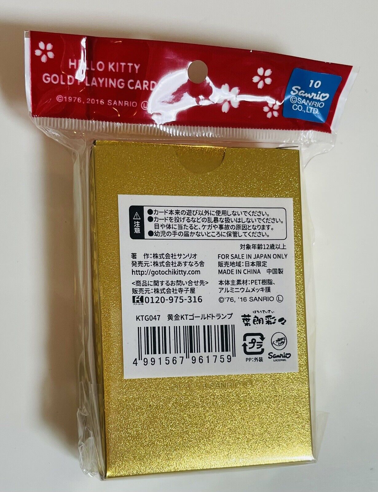 Hello Kitty Gold Playing Cards From Japan,Rare☆ 2016