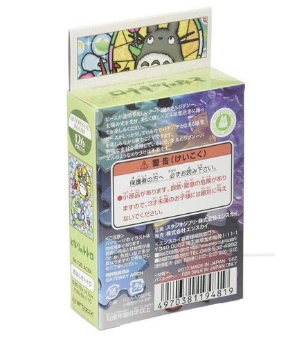 My neighbor Totoro with "Ohajiki" Crystal Jigsaw Puzzle 126 Pieces Ghibli