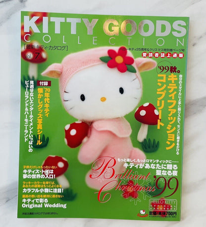 Hello Kitty Magazine Kitty Goods Collection 1999 vol.7 good condition