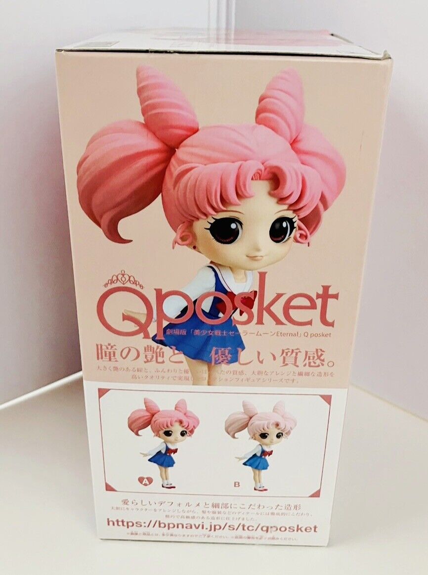 Q posket Sailor Chibi Moon Chibi Usa Figure Sailor Moon Eternal