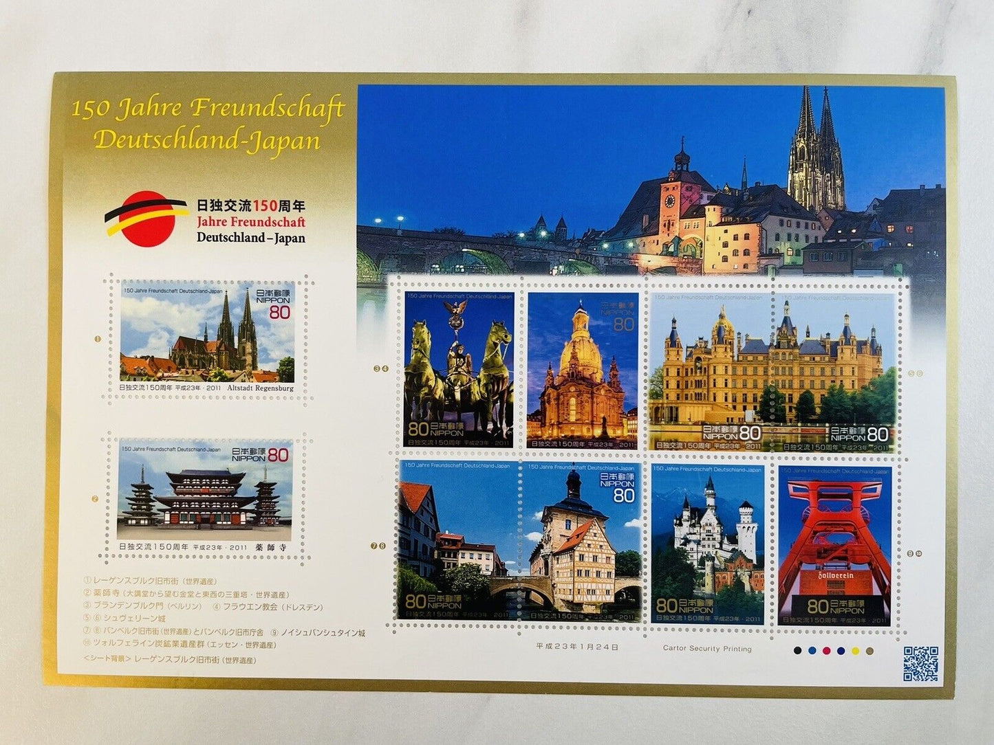 150th Anniversary of Japan and Germany Postage Stamps 80yen×10 2011