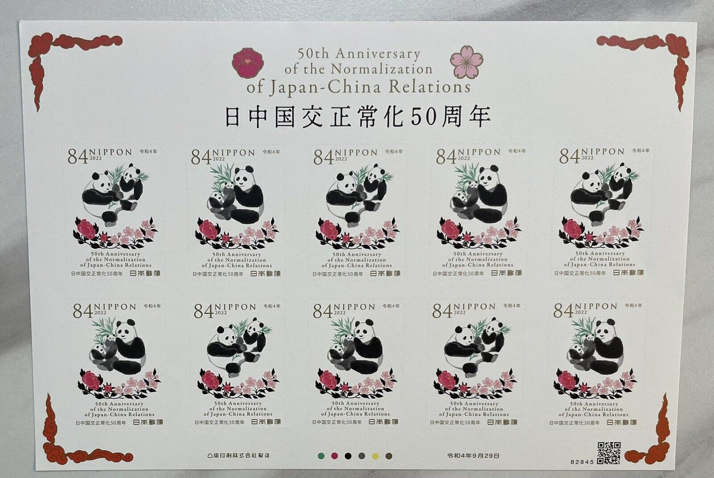 China and Japan 50th Anniversary of the Normalization Stamps 日中国交正常化50周年　2022