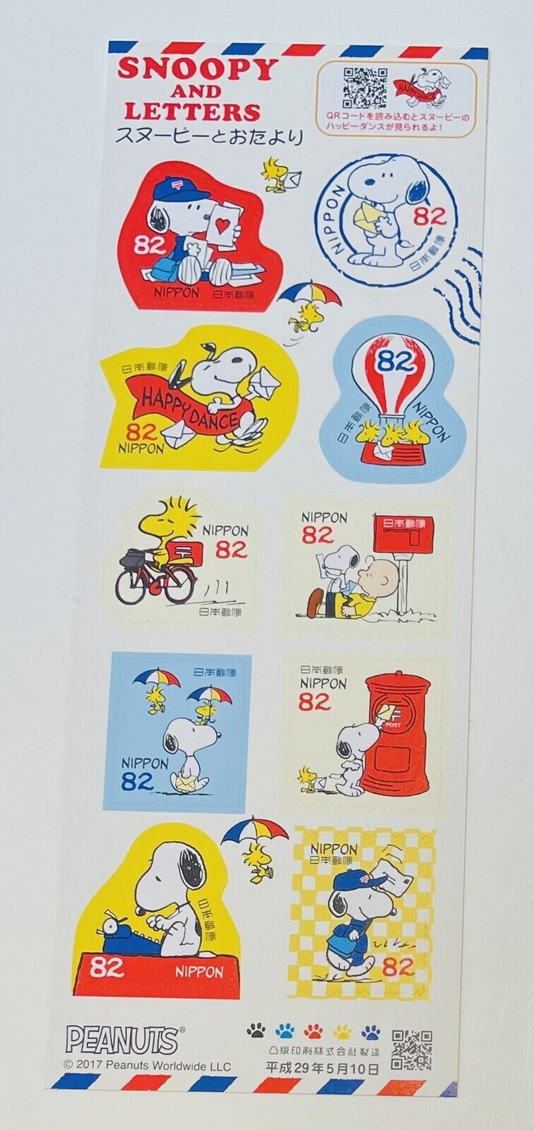 SNOOPY Stamps Japan Post/82yen×10/2017/Very good condition