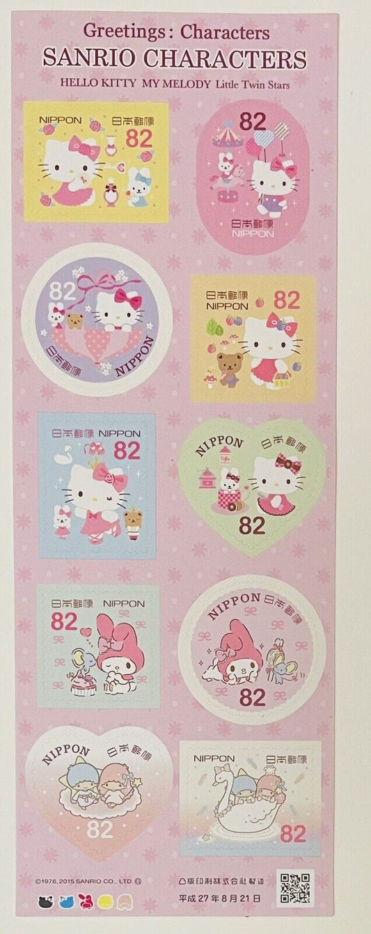 Sanrio Postage Stamps 2015,82yen×Hello Kitty,My Melody,Little Twin Stars,Japan