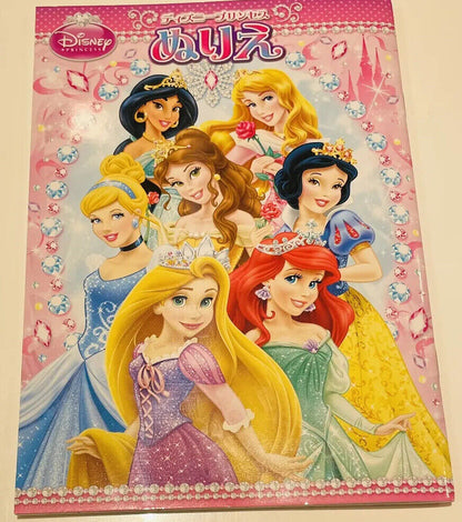 Disney Princess Coloring Book Japanese Edition