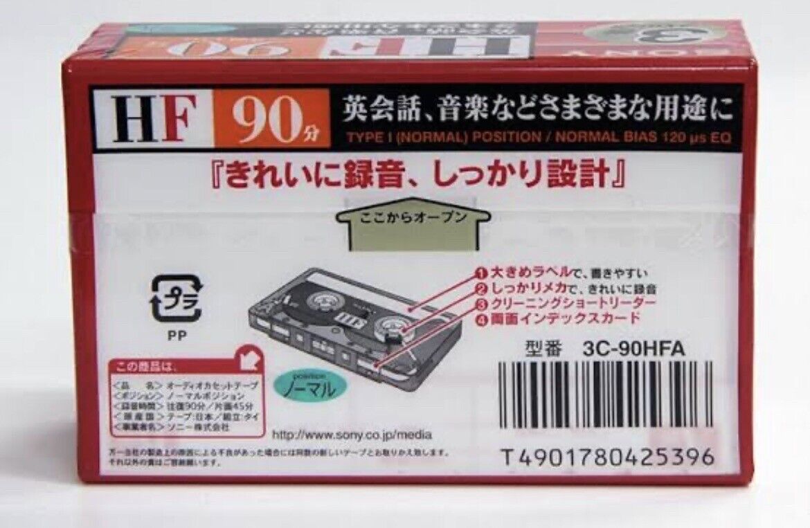 Sony Cassette Tape HF90 3 Pieces 3C-90HFA New Unsealed