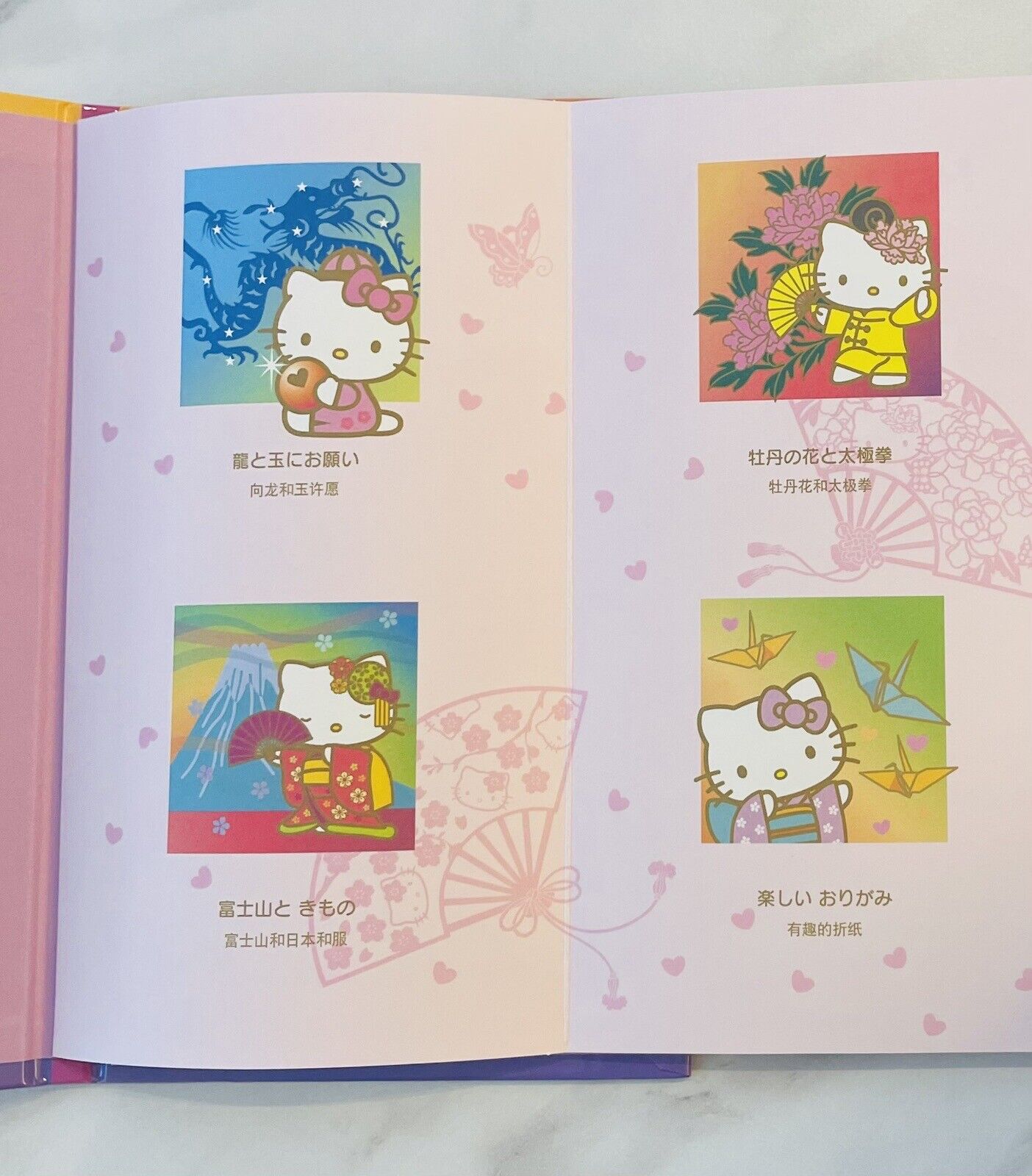 Hello Kitty Booklet with 10 postcards and stickers Shanghai Expo 2010