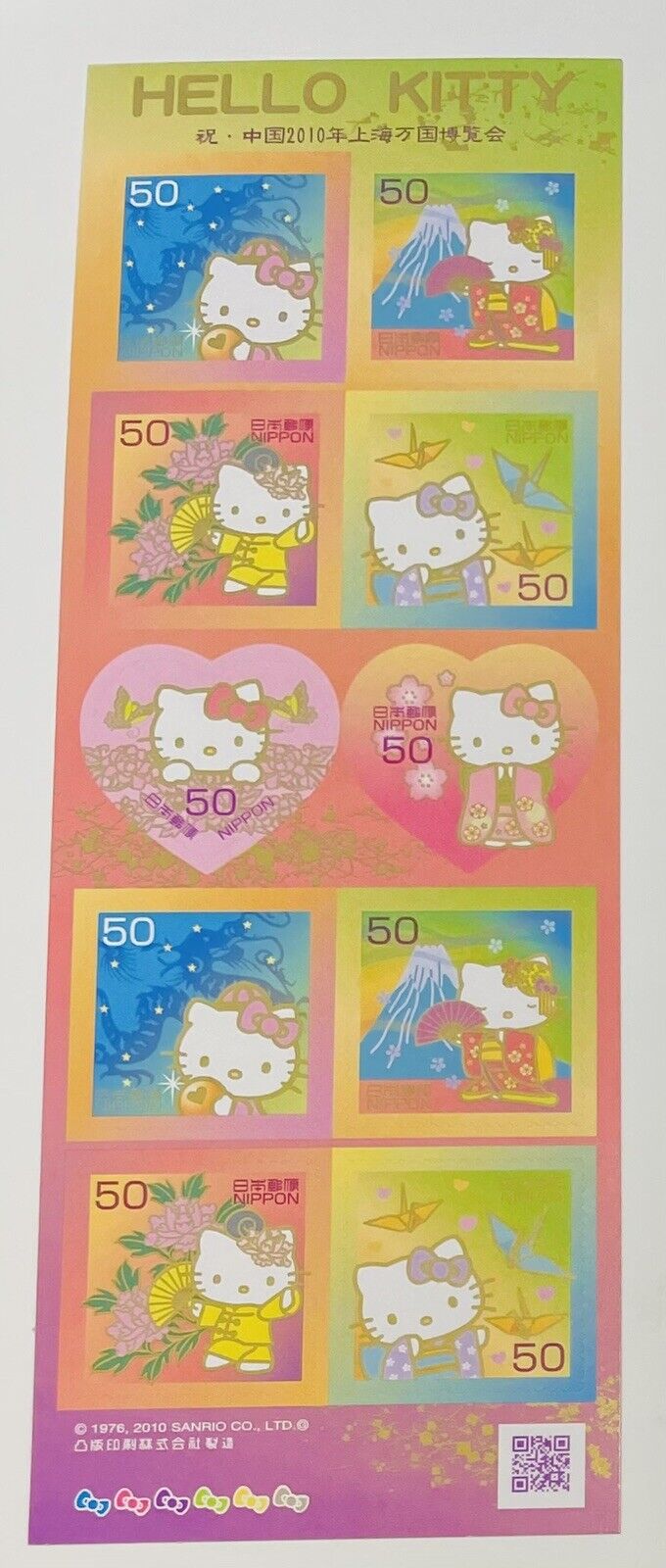 Hello Kitty stamps,Japan Post,50yen×10,Rare,2010,good condition