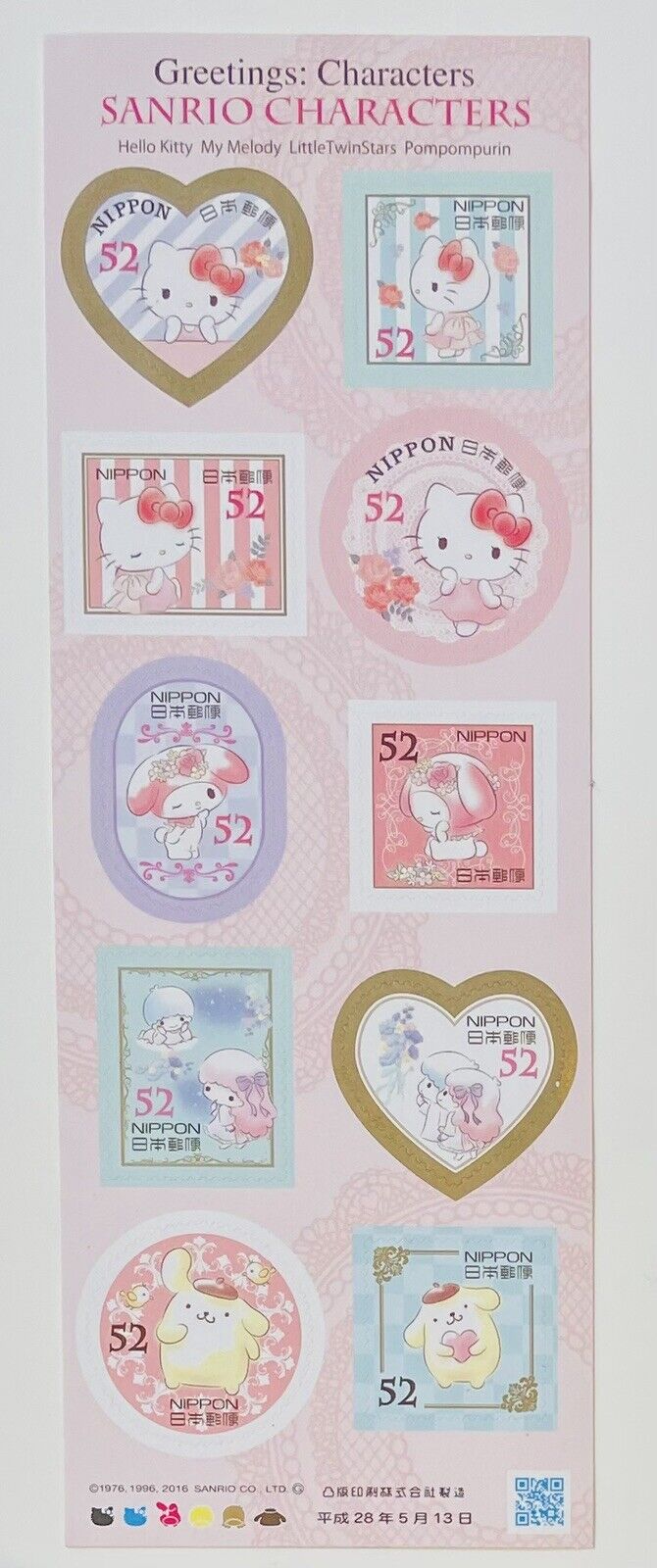 Sanrio Post Stamps 2016 52yen×10 Hello Kitty,My Melody Little Twin Star Japan