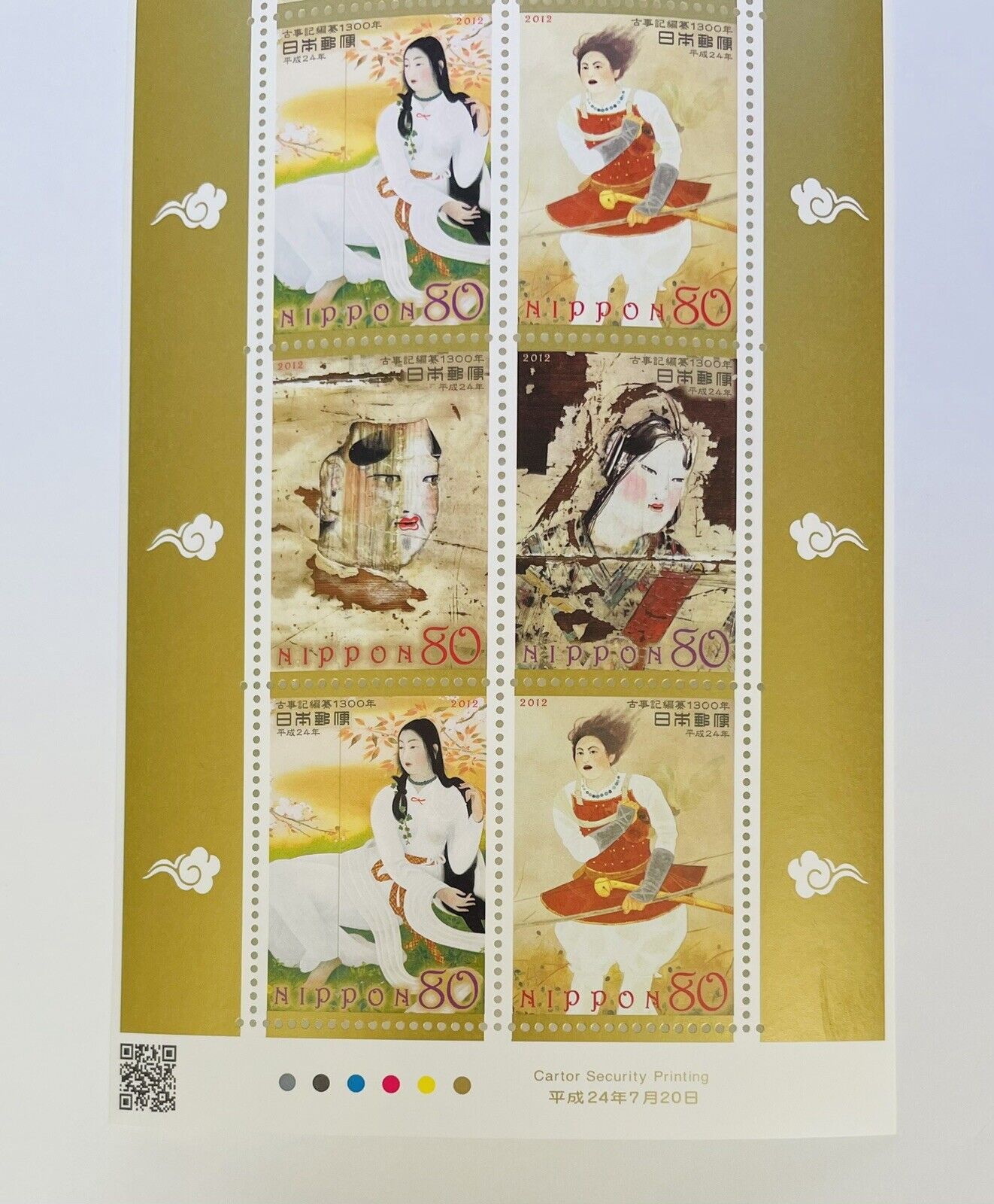 Products – Maymin Japan