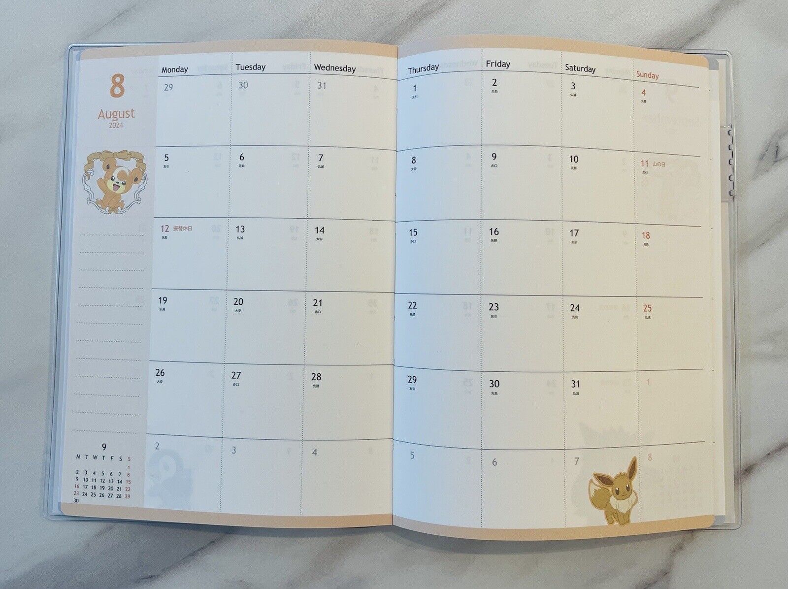 Pokemon Datebook schedule planner 2024 Japanese Edition Pikachu new!Big size