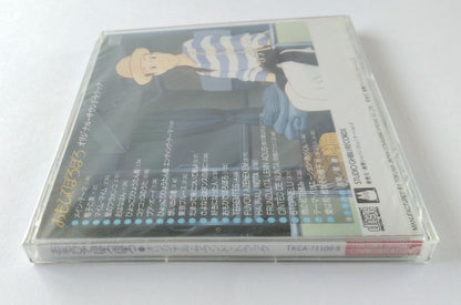 Only Yesterday Original Soundtrack CD by Studio Ghibli from Japan Brand NEW