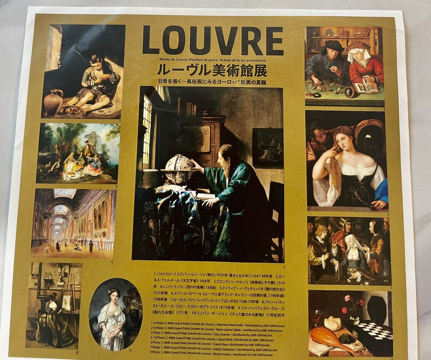 LOUVRE museum exhibition postage stamps 52yen×10 Japan