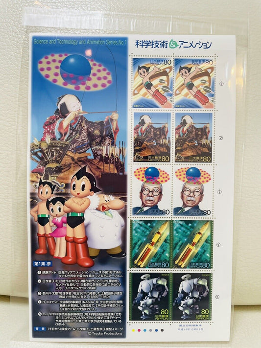 Astro boy Stamps Japan Post/2003/80yen×10/very good condition/Rare