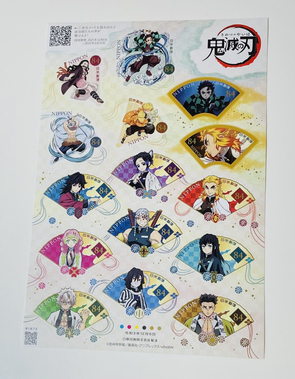 Damon Slayer Post Stamps/84yen×15/2021/Kimetsu no yaiba/New/Japan