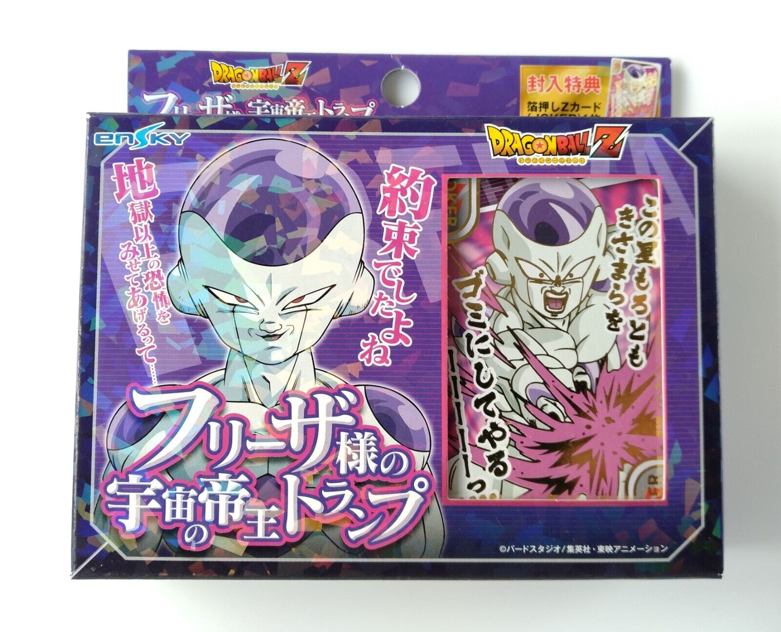 Dragon ball Freeza Playing Cards,2017,Japan limited.new.