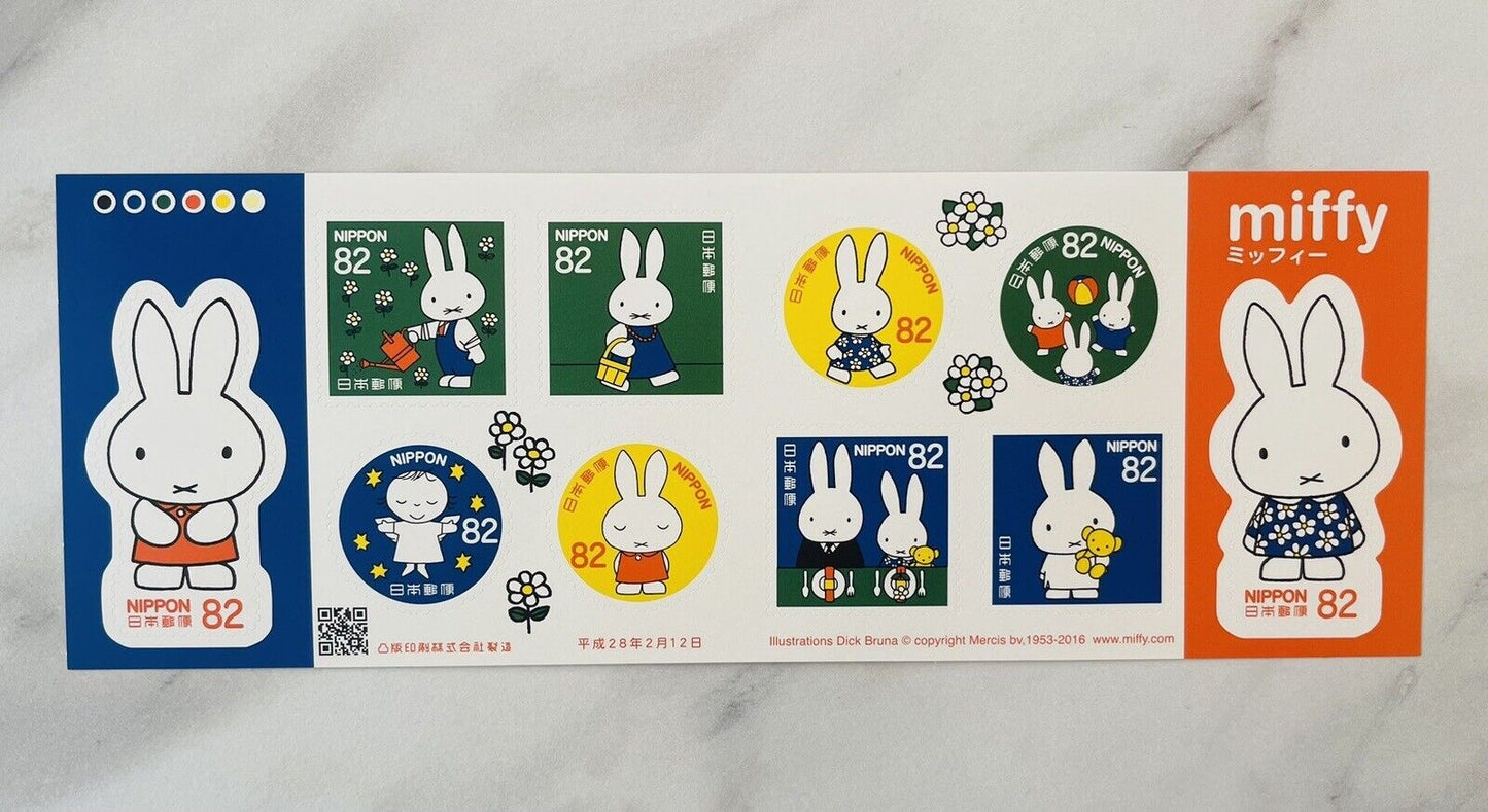 miffy Stamps Japan Post 82yen×10 2016 Dick Bruna