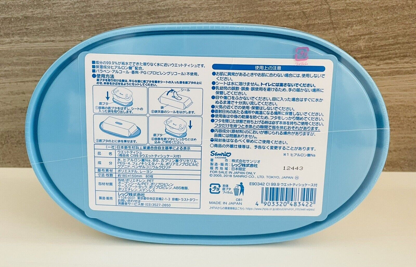 Sanrio Cinnamoroll Wet Tissue Wipes Reusable Case Box WITHOUT Tissues