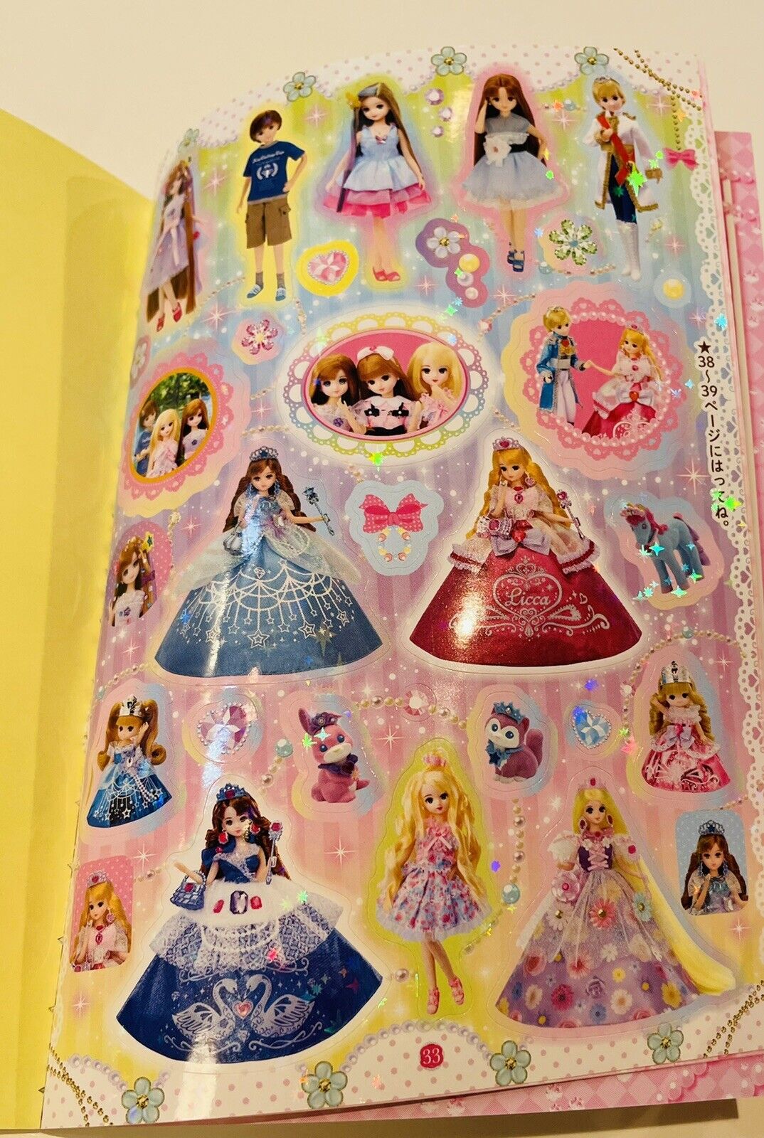 Licca chan sticker book. More than 600 stickers!