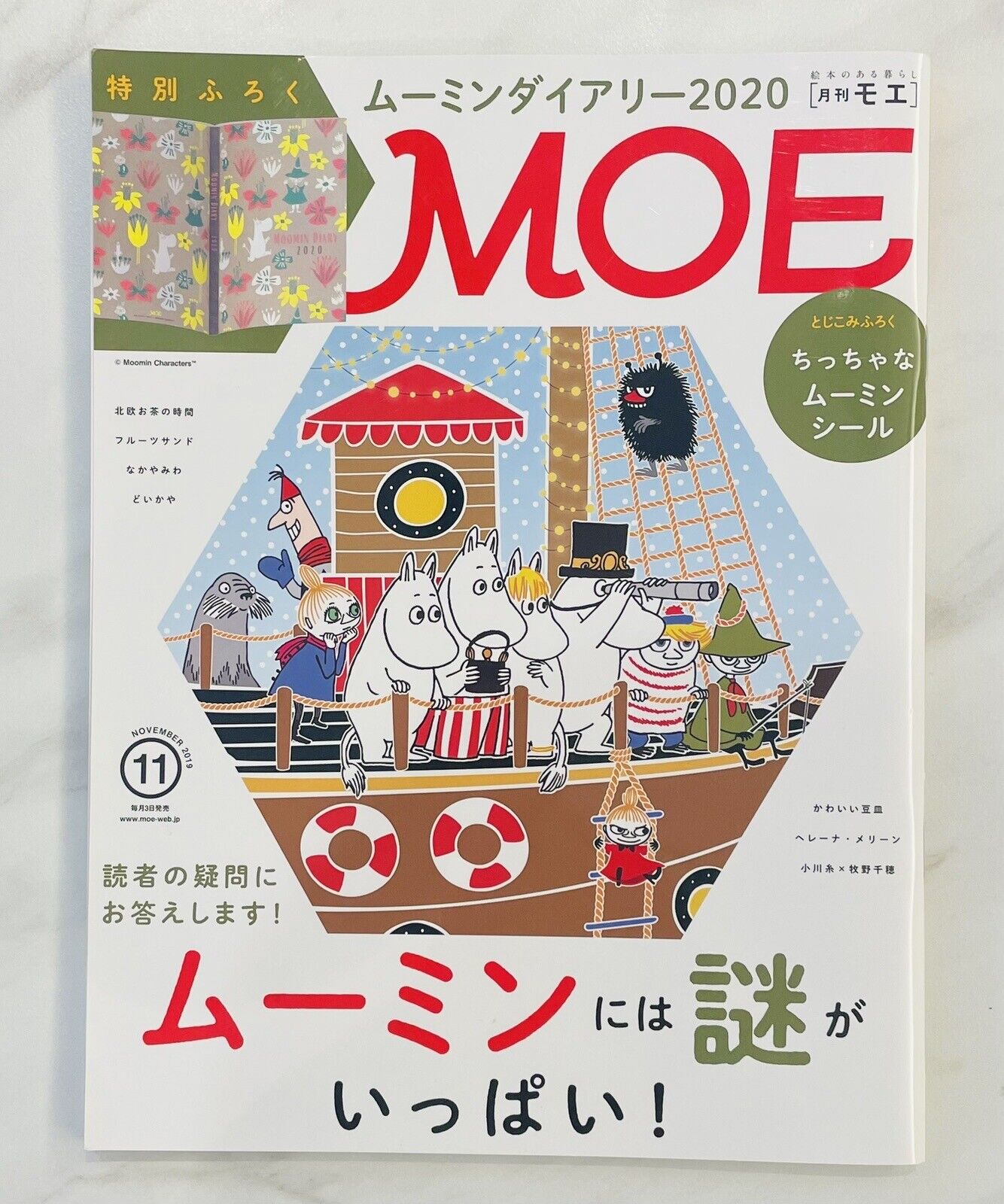 MOE Japanese Magazine,2019 November Moomin♡including Moomin stickers