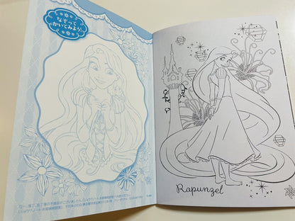 Disney Princess Rapunzel Coloring Book Japanese Edition