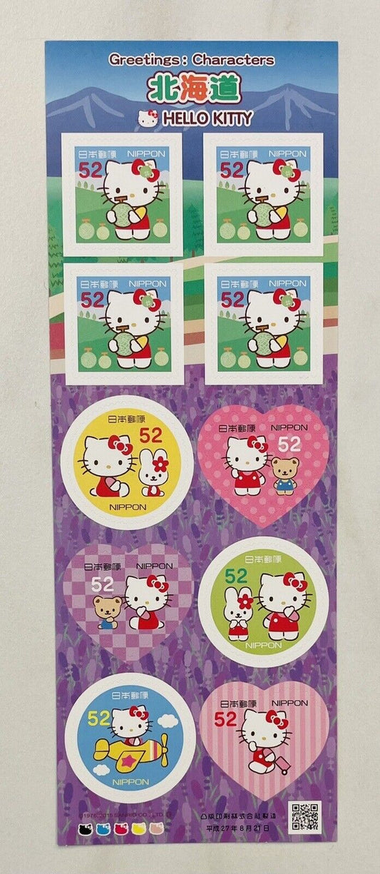 Hello Kitty Postage Stamps Japan Post,52 yen×10,Rare,2015 Hokkaido version