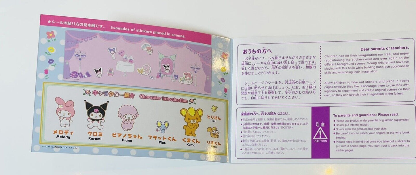 My Melody and Kutomi Sticker Book/unused/2021/Fantasy Dream