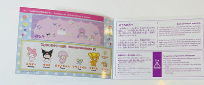 My Melody and Kutomi Sticker Book/unused/2021/Fantasy Dream