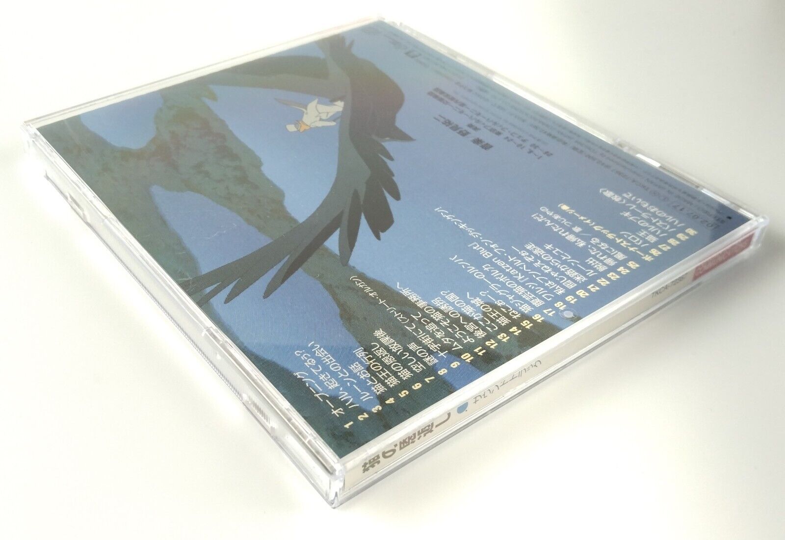 The Cat Returns Soundtrack CD Album by Studio Ghibli 30 songs Japan