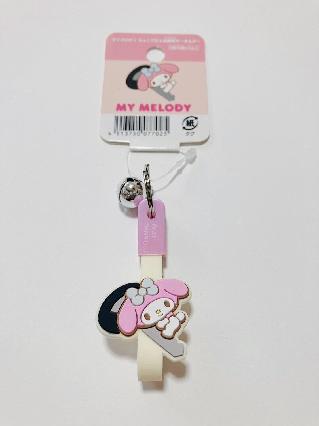 Sanrio My Melody Charm Strap Key Ring with Small Bell New Japan Limited